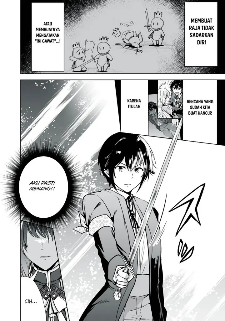 image-komik-tensei-kizoku-no-bannou-kaitaku-kara-kakudai-and-shukushou-sukiru-o-tsukatte-itara-saikyou-ryouchi-ni-narimashita-chapter-23-1/37