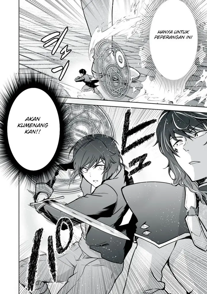 image-komik-tensei-kizoku-no-bannou-kaitaku-kara-kakudai-and-shukushou-sukiru-o-tsukatte-itara-saikyou-ryouchi-ni-narimashita-chapter-23-20/37