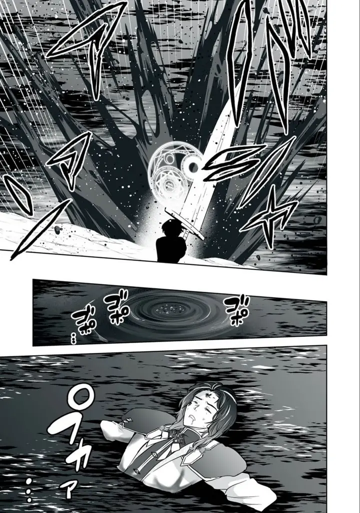 image-komik-tensei-kizoku-no-bannou-kaitaku-kara-kakudai-and-shukushou-sukiru-o-tsukatte-itara-saikyou-ryouchi-ni-narimashita-chapter-23-27/37