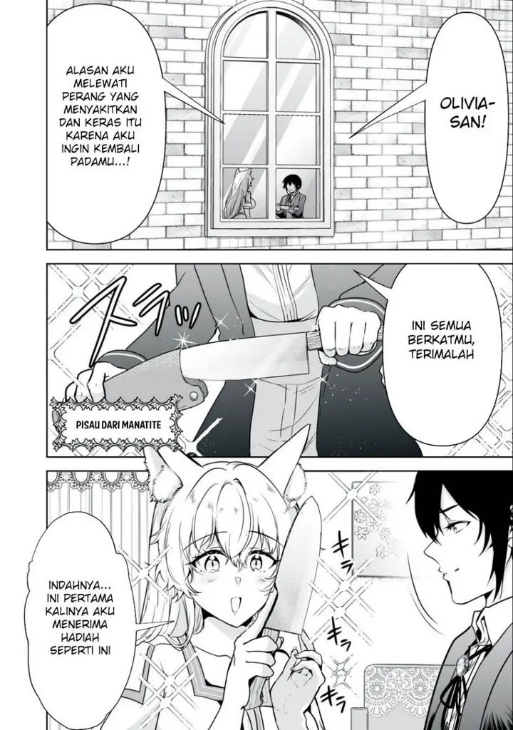 image-komik-tensei-kizoku-no-bannou-kaitaku-kara-kakudai-and-shukushou-sukiru-o-tsukatte-itara-saikyou-ryouchi-ni-narimashita-chapter-24-16/37