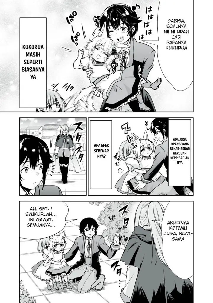image-komik-tensei-kizoku-no-bannou-kaitaku-kara-kakudai-and-shukushou-sukiru-o-tsukatte-itara-saikyou-ryouchi-ni-narimashita-chapter-25-29/37