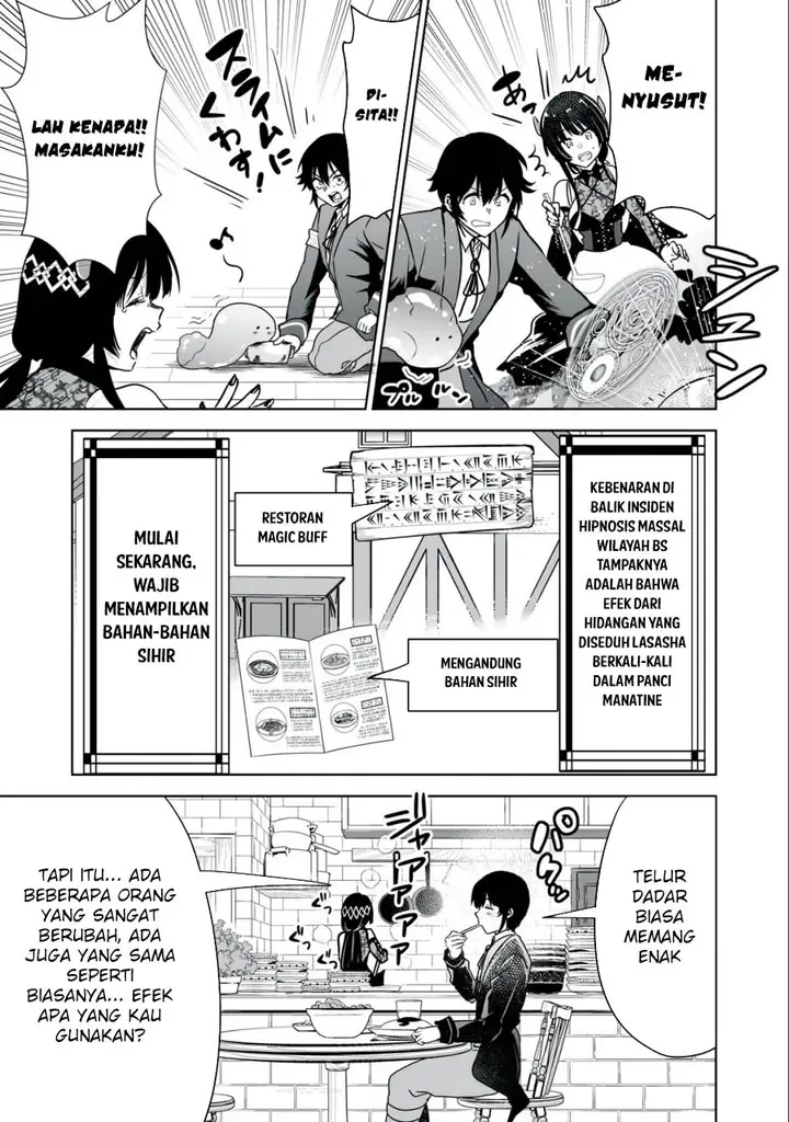 image-komik-tensei-kizoku-no-bannou-kaitaku-kara-kakudai-and-shukushou-sukiru-o-tsukatte-itara-saikyou-ryouchi-ni-narimashita-chapter-25-35/37