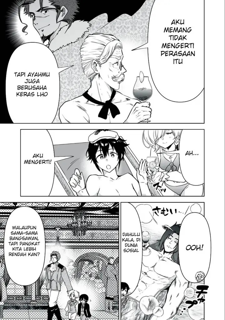 image-komik-tensei-kizoku-no-bannou-kaitaku-kara-kakudai-and-shukushou-sukiru-o-tsukatte-itara-saikyou-ryouchi-ni-narimashita-chapter-26-5/37
