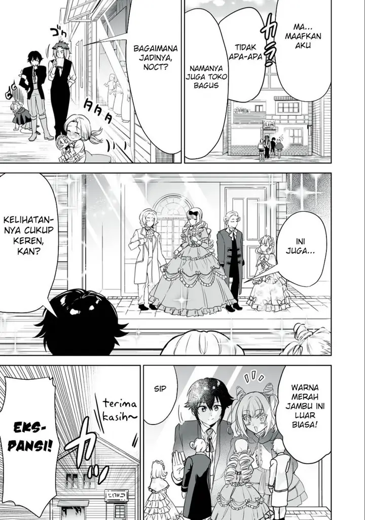 image-komik-tensei-kizoku-no-bannou-kaitaku-kara-kakudai-and-shukushou-sukiru-o-tsukatte-itara-saikyou-ryouchi-ni-narimashita-chapter-26-17/37