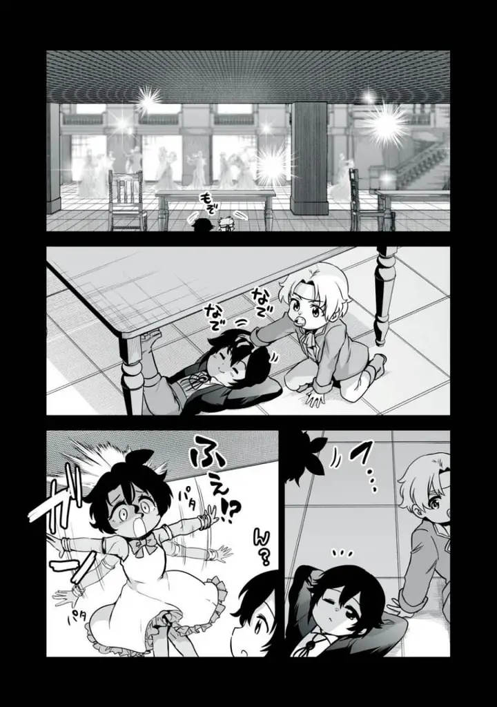image-komik-tensei-kizoku-no-bannou-kaitaku-kara-kakudai-and-shukushou-sukiru-o-tsukatte-itara-saikyou-ryouchi-ni-narimashita-chapter-27-4/37
