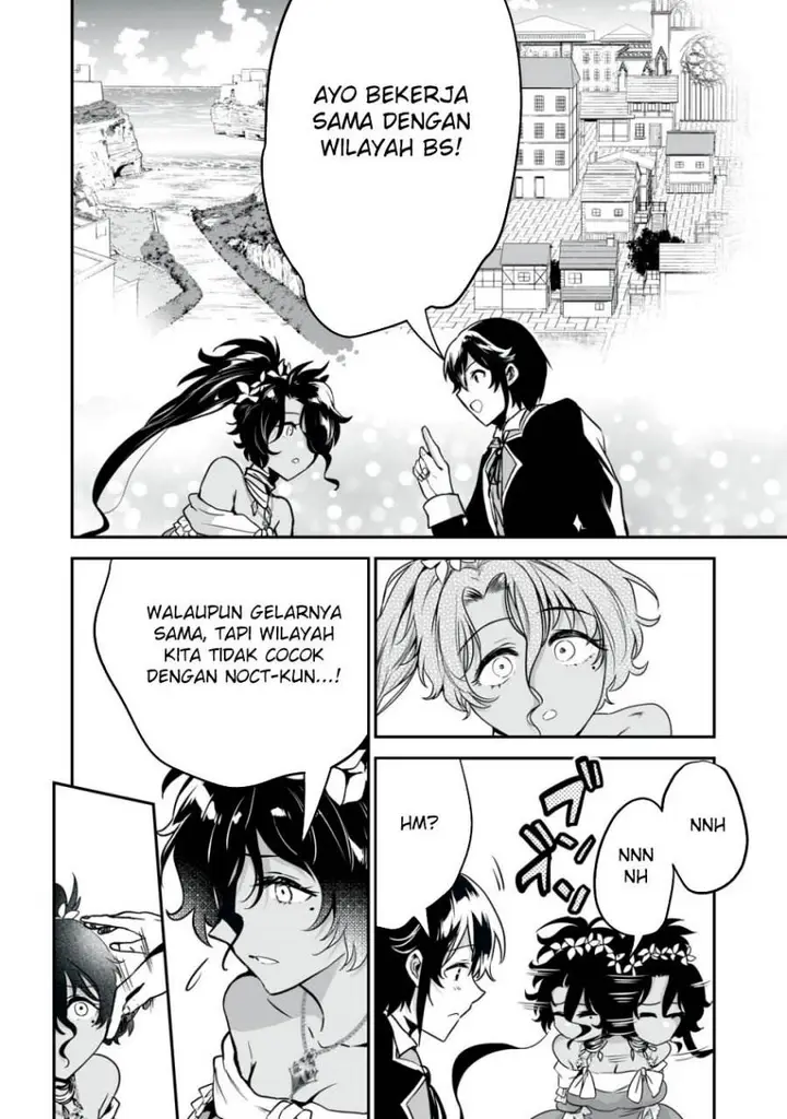 image-komik-tensei-kizoku-no-bannou-kaitaku-kara-kakudai-and-shukushou-sukiru-o-tsukatte-itara-saikyou-ryouchi-ni-narimashita-chapter-27-14/37