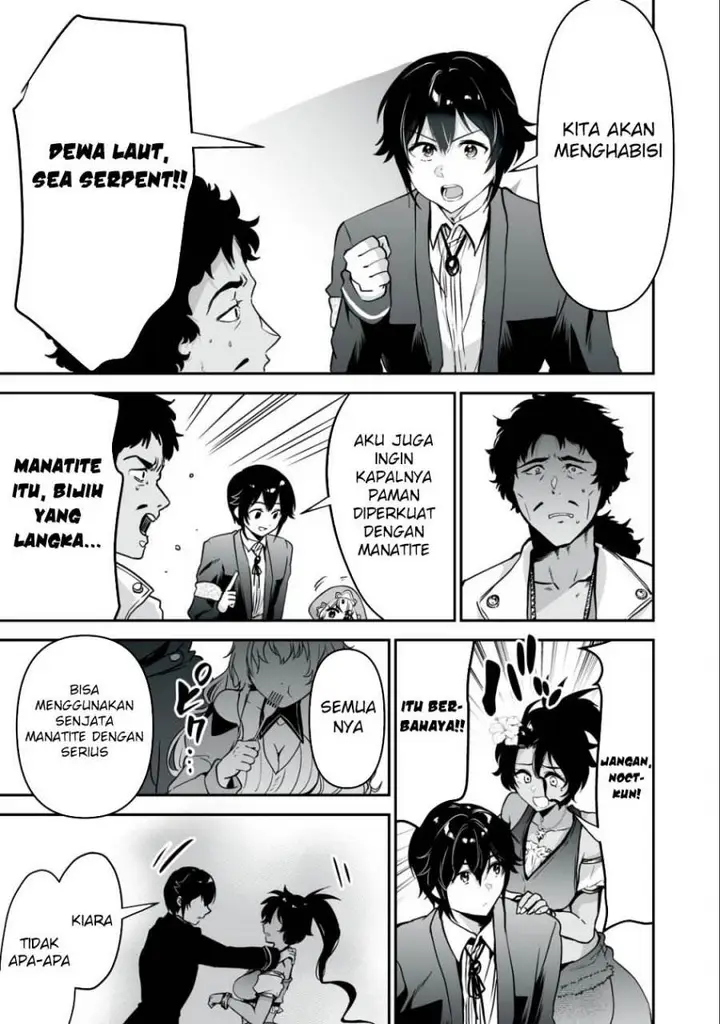 image-komik-tensei-kizoku-no-bannou-kaitaku-kara-kakudai-and-shukushou-sukiru-o-tsukatte-itara-saikyou-ryouchi-ni-narimashita-chapter-27-31/37