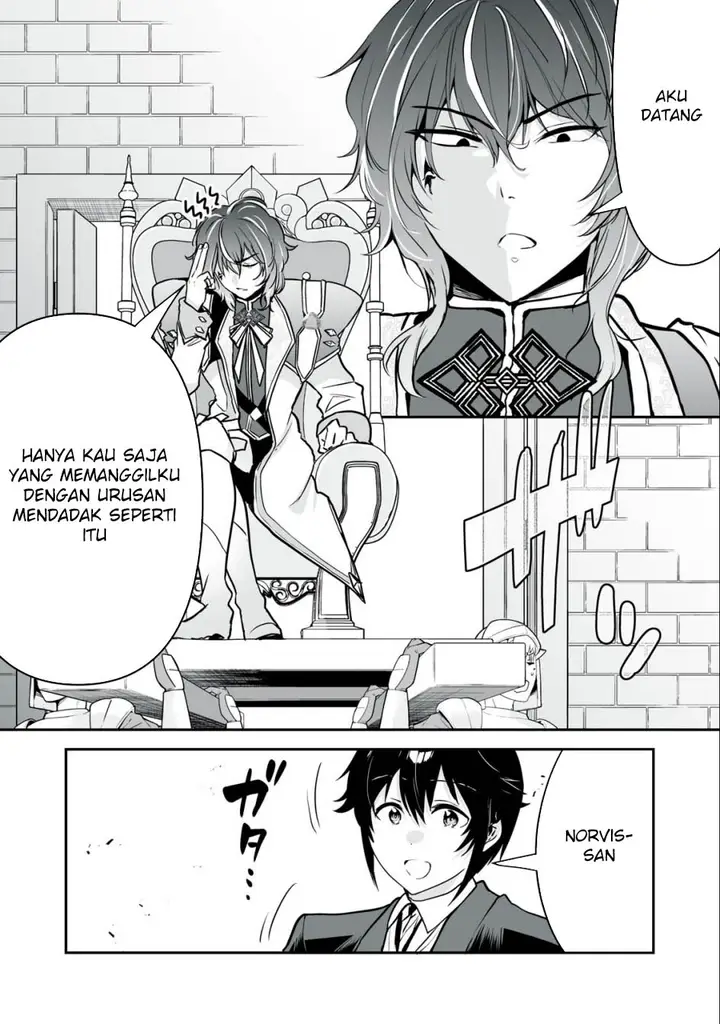 image-komik-tensei-kizoku-no-bannou-kaitaku-kara-kakudai-and-shukushou-sukiru-o-tsukatte-itara-saikyou-ryouchi-ni-narimashita-chapter-29-20/37