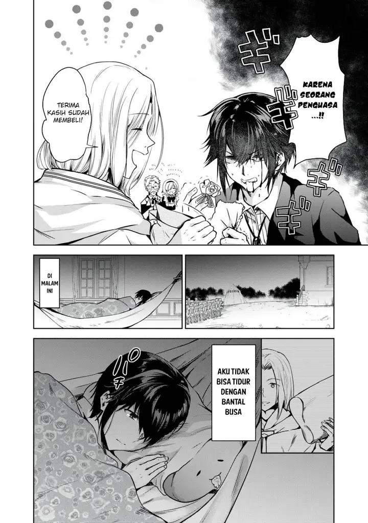 image-komik-tensei-kizoku-no-bannou-kaitaku-kara-kakudai-and-shukushou-sukiru-o-tsukatte-itara-saikyou-ryouchi-ni-narimashita-chapter-3-14/41