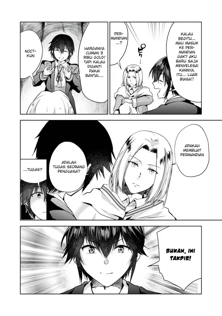 image-komik-tensei-kizoku-no-bannou-kaitaku-kara-kakudai-and-shukushou-sukiru-o-tsukatte-itara-saikyou-ryouchi-ni-narimashita-chapter-3-16/41