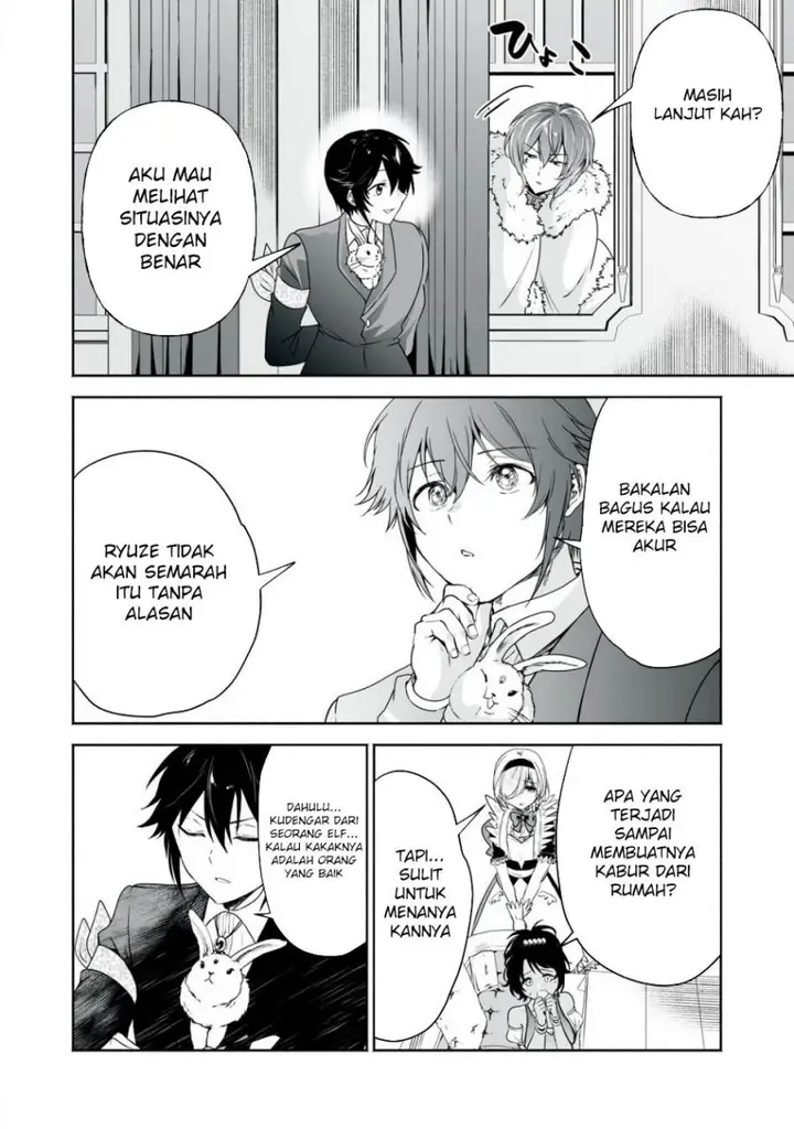image-komik-tensei-kizoku-no-bannou-kaitaku-kara-kakudai-and-shukushou-sukiru-o-tsukatte-itara-saikyou-ryouchi-ni-narimashita-chapter-46-10/37