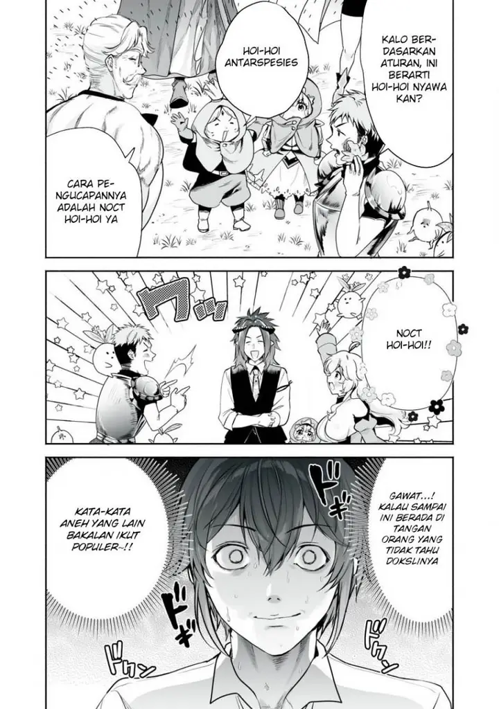 image-komik-tensei-kizoku-no-bannou-kaitaku-kara-kakudai-and-shukushou-sukiru-o-tsukatte-itara-saikyou-ryouchi-ni-narimashita-chapter-49-4/41