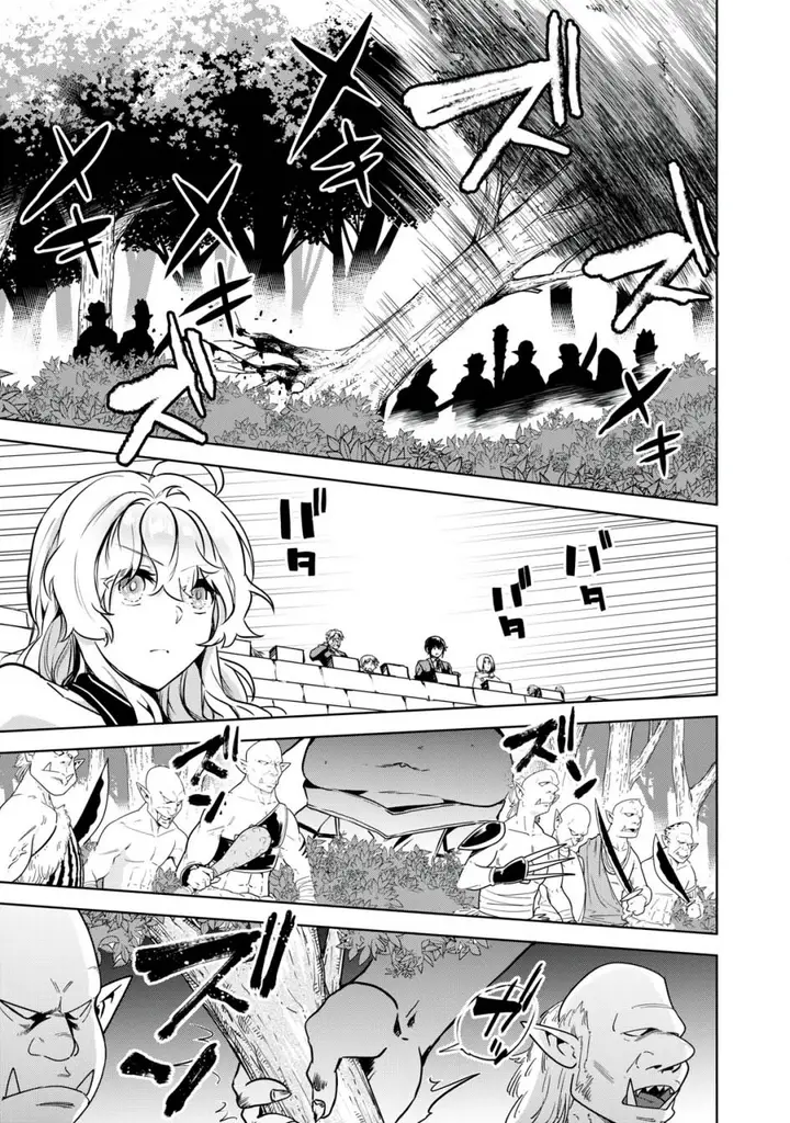 image-komik-tensei-kizoku-no-bannou-kaitaku-kara-kakudai-and-shukushou-sukiru-o-tsukatte-itara-saikyou-ryouchi-ni-narimashita-chapter-8-33/37
