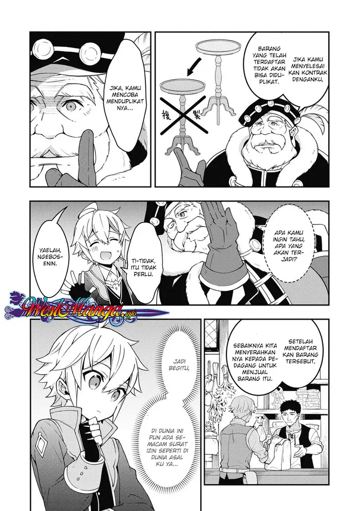 image-komik-tensei-kizoku-no-isekai-boukenroku-jichou-wo-shiranai-kamigami-no-shito-chapter-10-20/34
