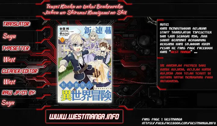 image-komik-tensei-kizoku-no-isekai-boukenroku-jichou-wo-shiranai-kamigami-no-shito-chapter-1.1-1/23