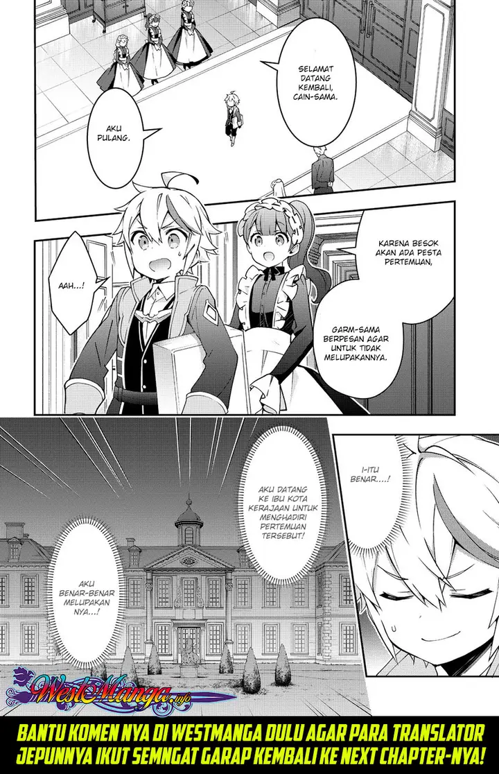 image-komik-tensei-kizoku-no-isekai-boukenroku-jichou-wo-shiranai-kamigami-no-shito-chapter-11-26/29