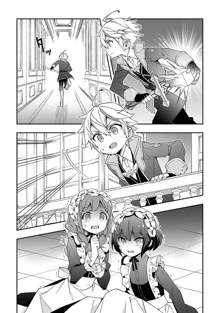 image-komik-tensei-kizoku-no-isekai-boukenroku-jichou-wo-shiranai-kamigami-no-shito-chapter-13-24/30
