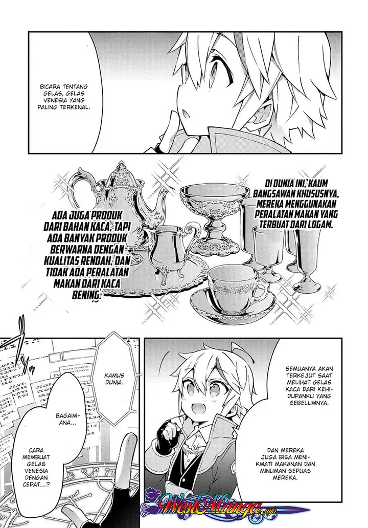 image-komik-tensei-kizoku-no-isekai-boukenroku-jichou-wo-shiranai-kamigami-no-shito-chapter-14-21/29
