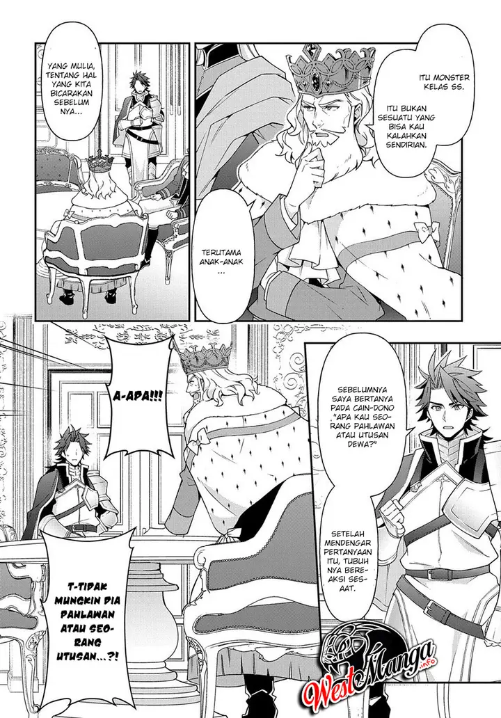 image-komik-tensei-kizoku-no-isekai-boukenroku-jichou-wo-shiranai-kamigami-no-shito-chapter-17-26/37