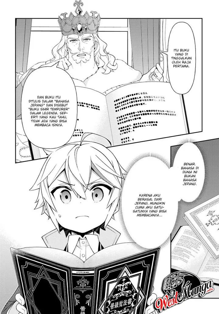 image-komik-tensei-kizoku-no-isekai-boukenroku-jichou-wo-shiranai-kamigami-no-shito-chapter-17-33/37