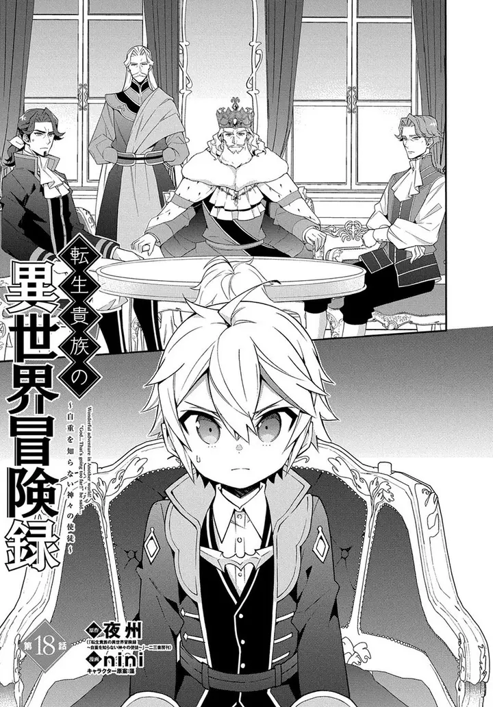 image-komik-tensei-kizoku-no-isekai-boukenroku-jichou-wo-shiranai-kamigami-no-shito-chapter-18-1/29