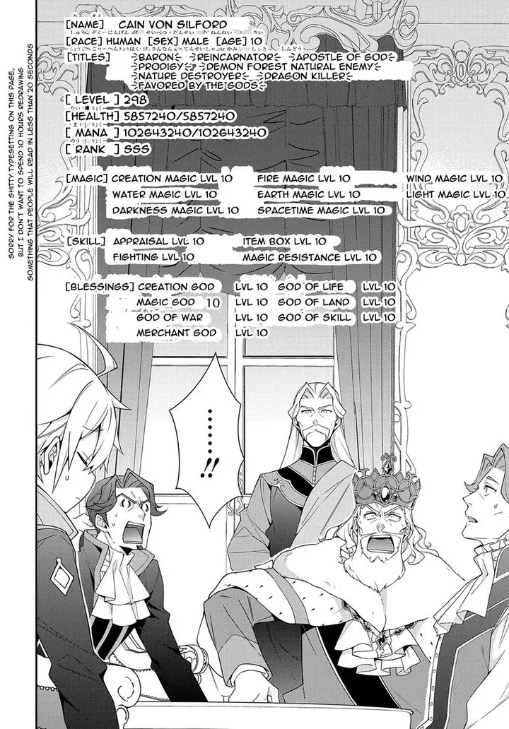 image-komik-tensei-kizoku-no-isekai-boukenroku-jichou-wo-shiranai-kamigami-no-shito-chapter-18-9/29