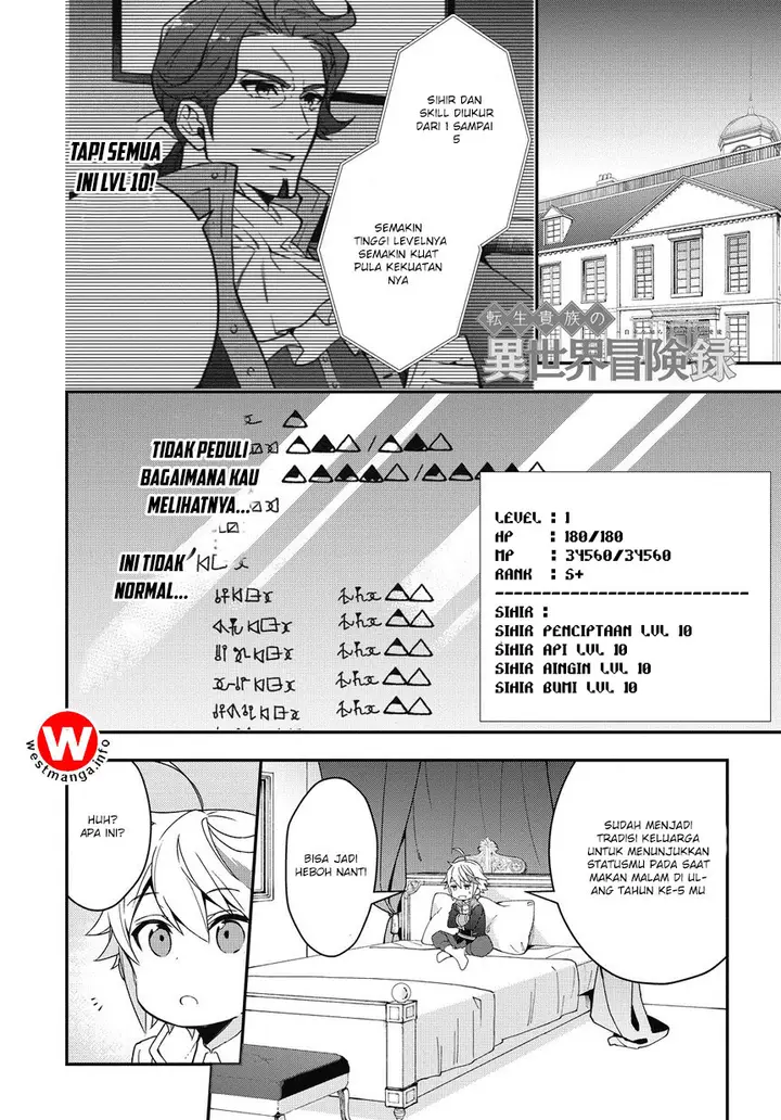 image-komik-tensei-kizoku-no-isekai-boukenroku-jichou-wo-shiranai-kamigami-no-shito-chapter-2-0/33