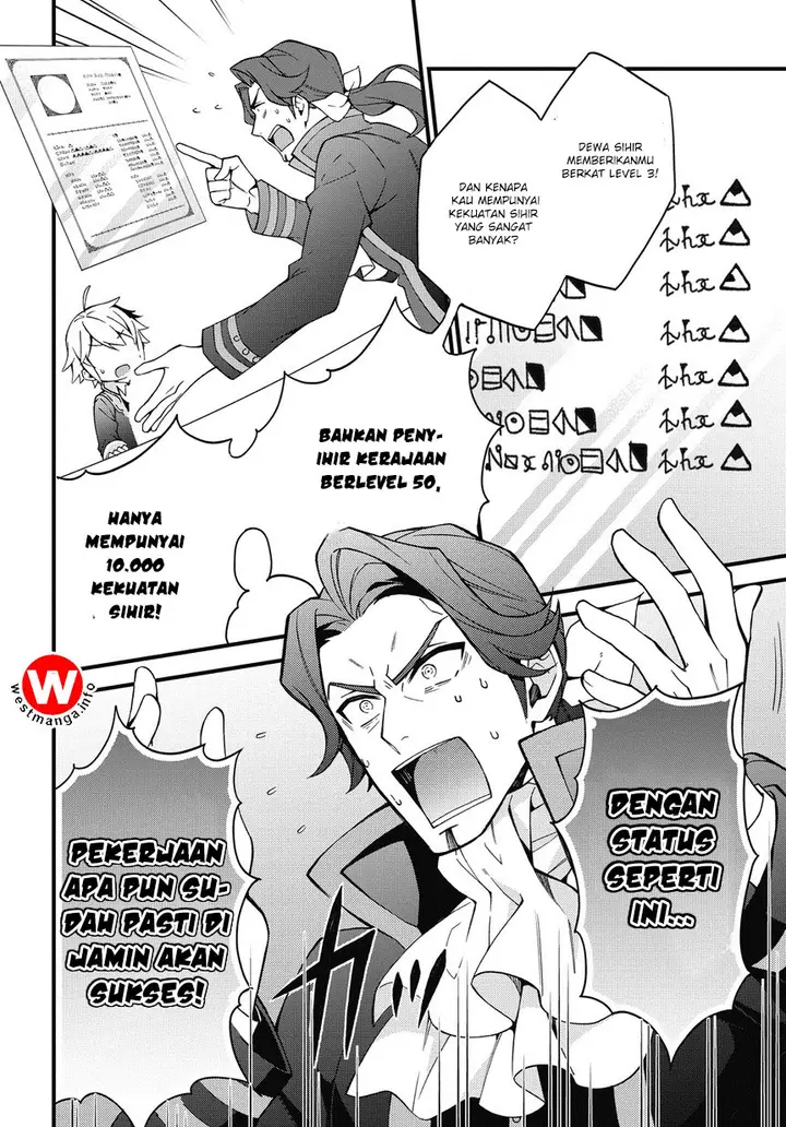 image-komik-tensei-kizoku-no-isekai-boukenroku-jichou-wo-shiranai-kamigami-no-shito-chapter-2-8/33