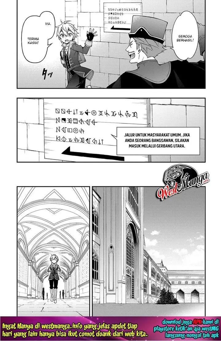 image-komik-tensei-kizoku-no-isekai-boukenroku-jichou-wo-shiranai-kamigami-no-shito-chapter-21-8/37