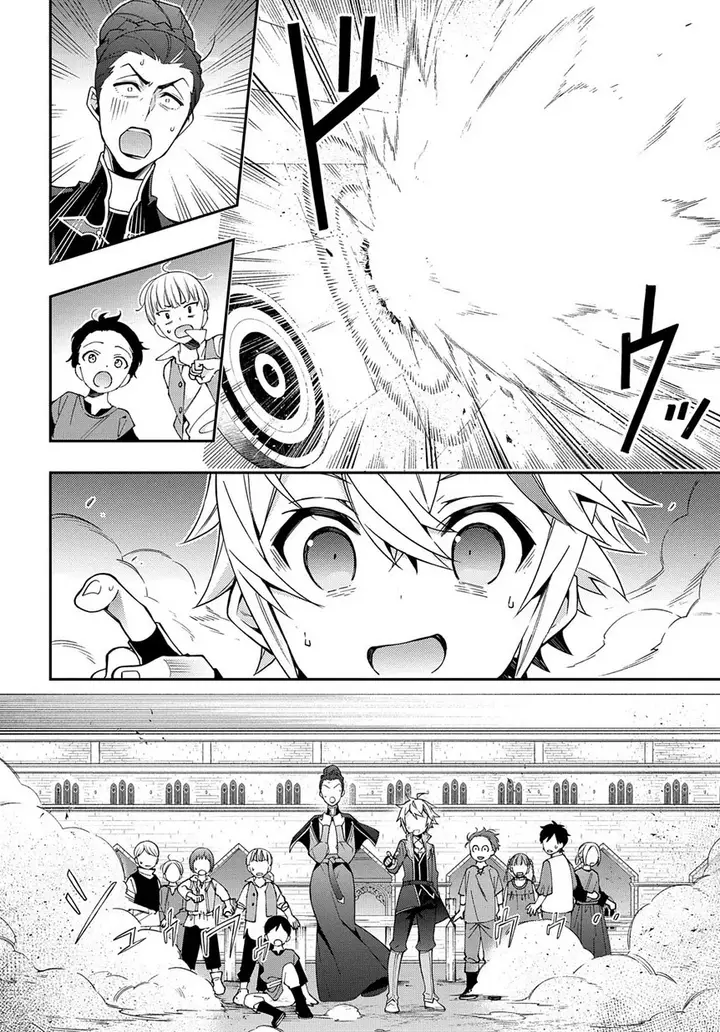 image-komik-tensei-kizoku-no-isekai-boukenroku-jichou-wo-shiranai-kamigami-no-shito-chapter-21-21/37