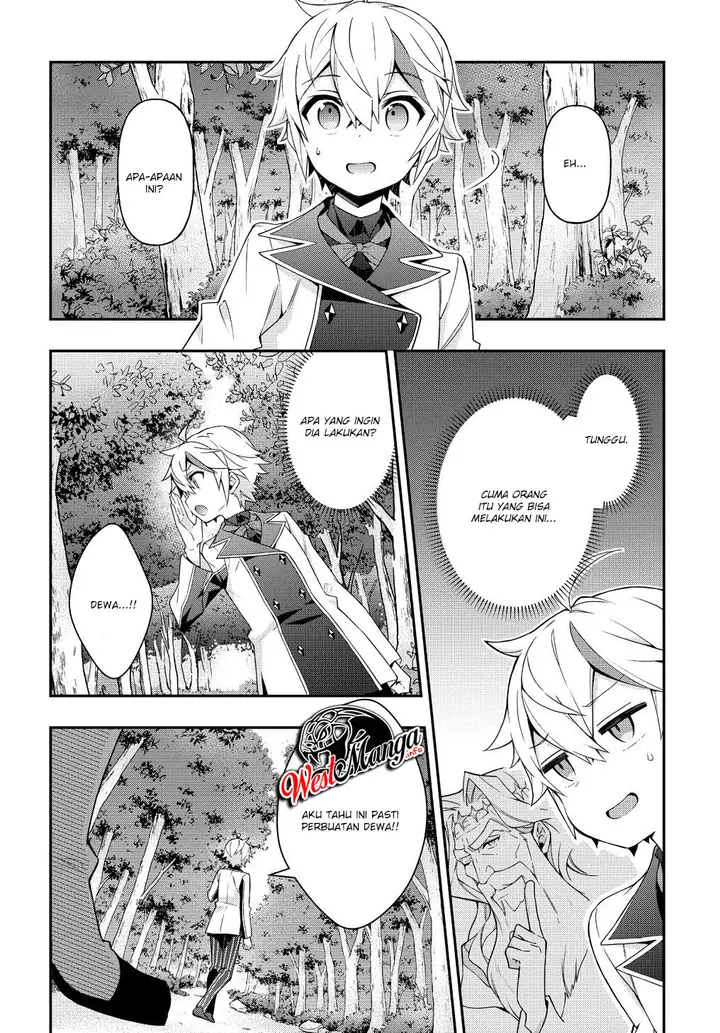 image-komik-tensei-kizoku-no-isekai-boukenroku-jichou-wo-shiranai-kamigami-no-shito-chapter-22-32/39