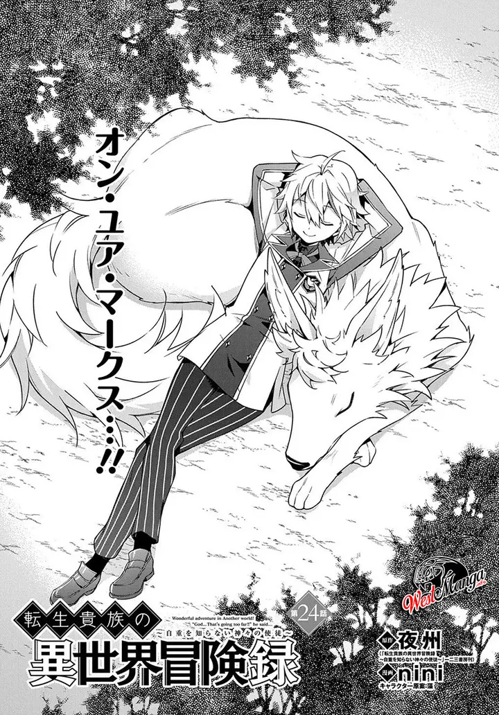 image-komik-tensei-kizoku-no-isekai-boukenroku-jichou-wo-shiranai-kamigami-no-shito-chapter-24-1/37