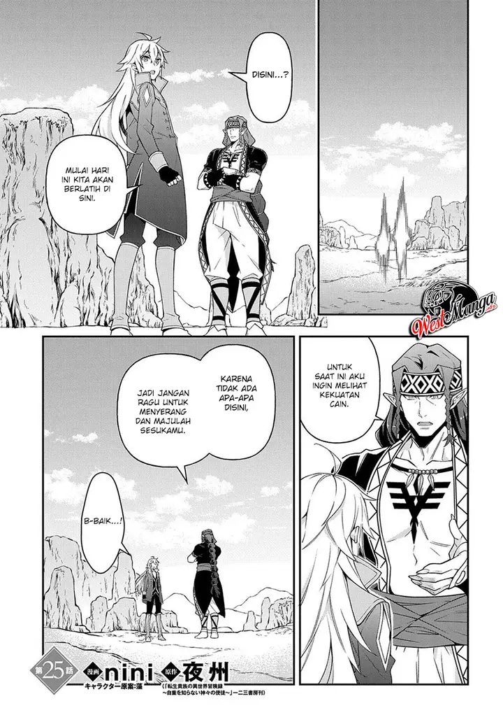 image-komik-tensei-kizoku-no-isekai-boukenroku-jichou-wo-shiranai-kamigami-no-shito-chapter-25-1/34