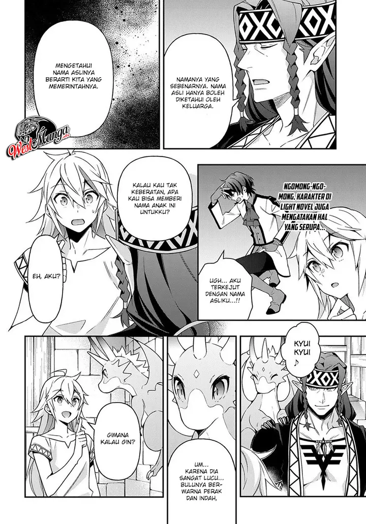 image-komik-tensei-kizoku-no-isekai-boukenroku-jichou-wo-shiranai-kamigami-no-shito-chapter-25-14/34