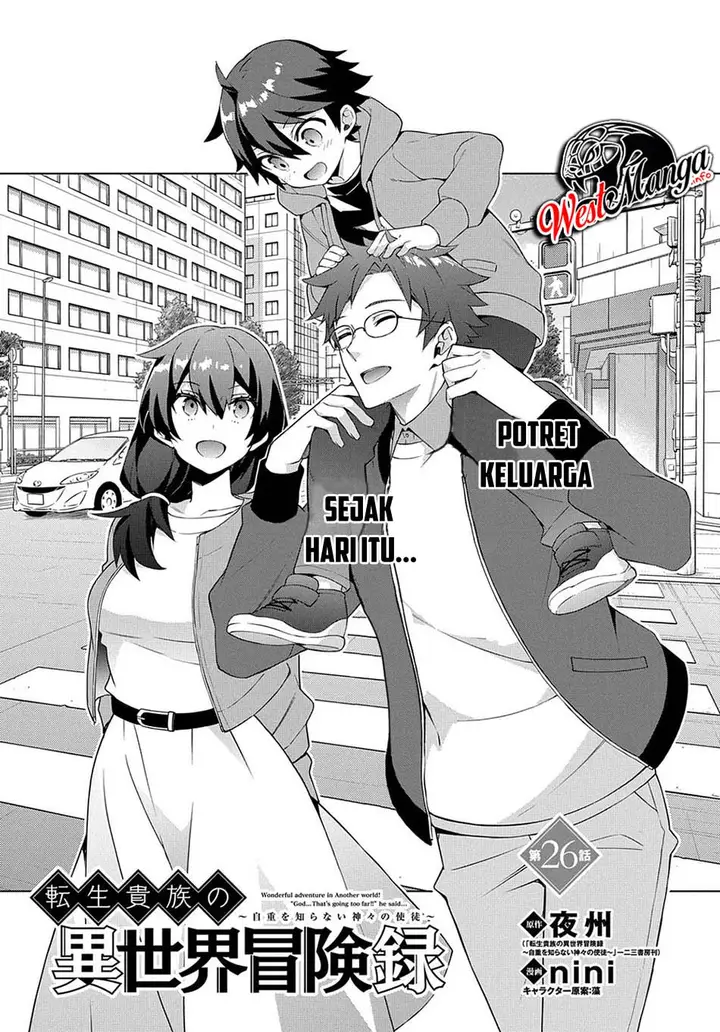 image-komik-tensei-kizoku-no-isekai-boukenroku-jichou-wo-shiranai-kamigami-no-shito-chapter-26-3/33
