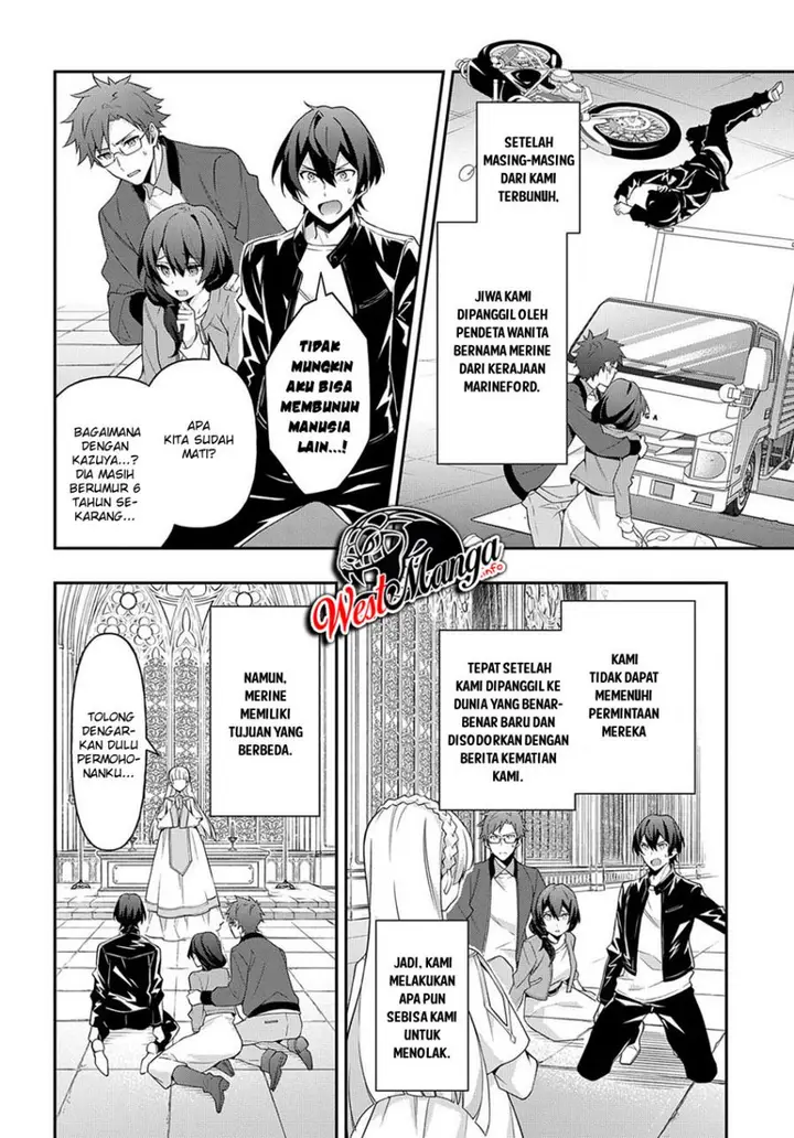 image-komik-tensei-kizoku-no-isekai-boukenroku-jichou-wo-shiranai-kamigami-no-shito-chapter-26-5/33
