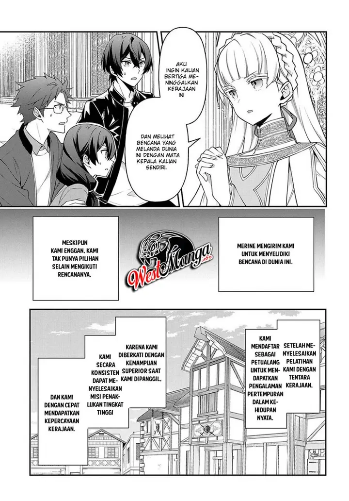 image-komik-tensei-kizoku-no-isekai-boukenroku-jichou-wo-shiranai-kamigami-no-shito-chapter-26-6/33
