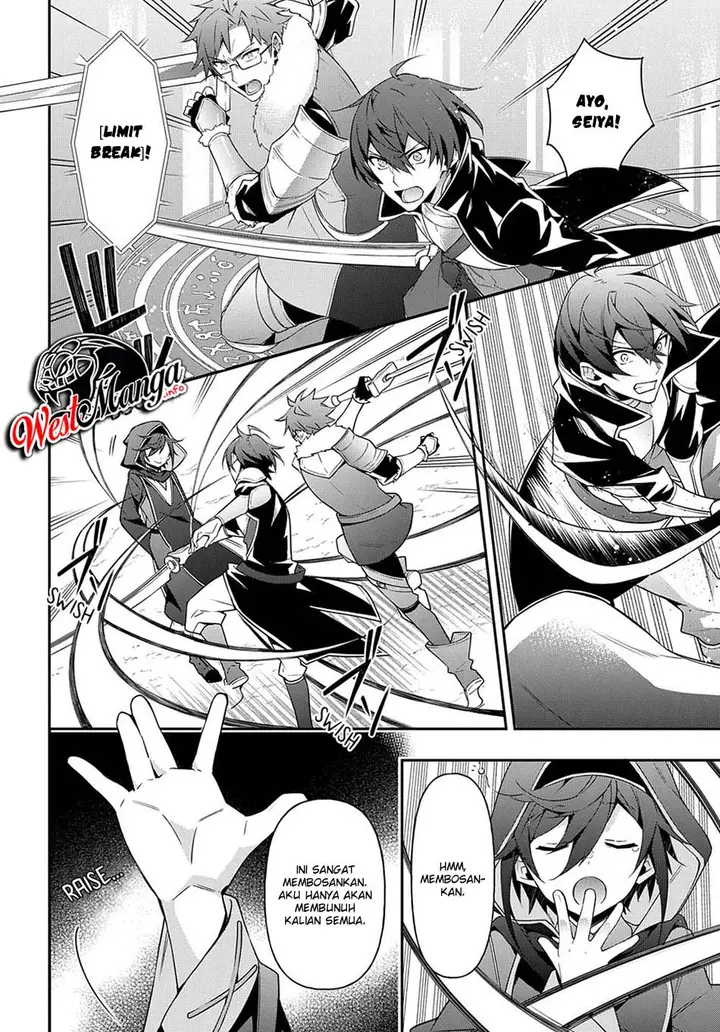image-komik-tensei-kizoku-no-isekai-boukenroku-jichou-wo-shiranai-kamigami-no-shito-chapter-26-16/33