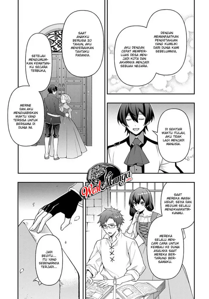 image-komik-tensei-kizoku-no-isekai-boukenroku-jichou-wo-shiranai-kamigami-no-shito-chapter-26-24/33