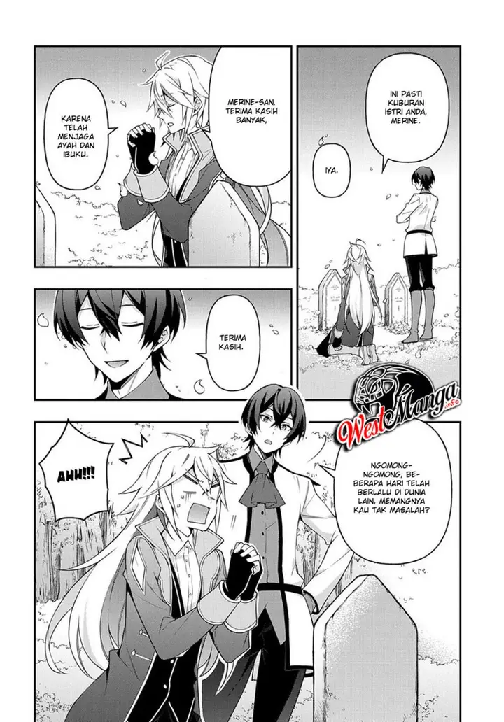 image-komik-tensei-kizoku-no-isekai-boukenroku-jichou-wo-shiranai-kamigami-no-shito-chapter-26-27/33