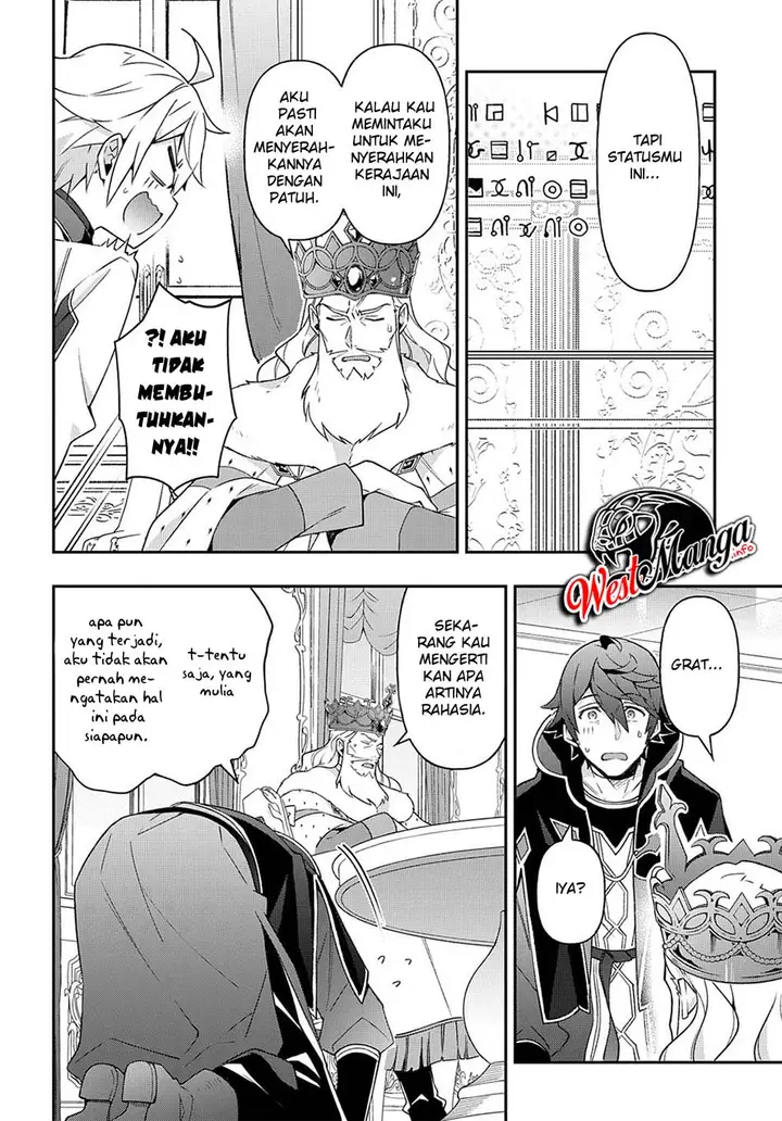 image-komik-tensei-kizoku-no-isekai-boukenroku-jichou-wo-shiranai-kamigami-no-shito-chapter-28-25/31