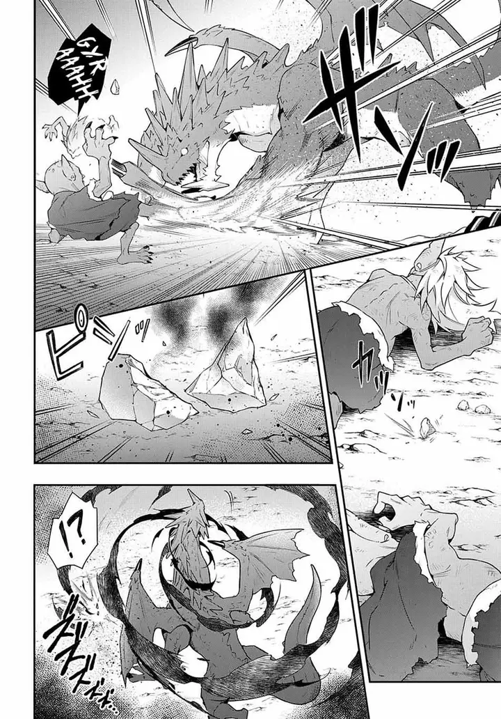 image-komik-tensei-kizoku-no-isekai-boukenroku-jichou-wo-shiranai-kamigami-no-shito-chapter-29-35/40