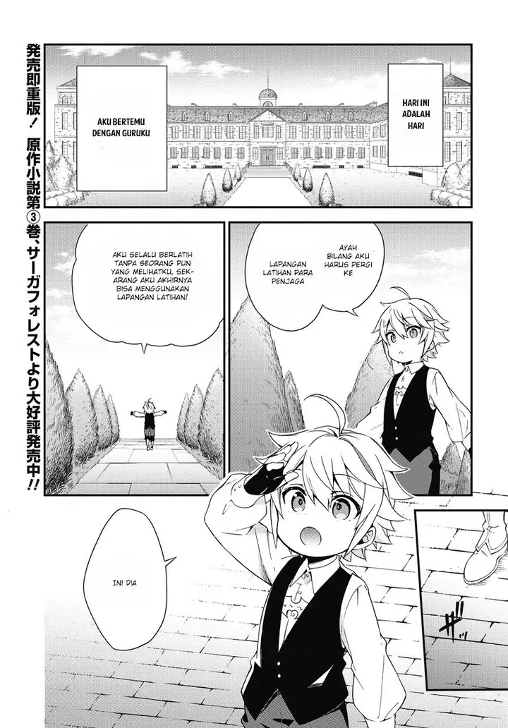image-komik-tensei-kizoku-no-isekai-boukenroku-jichou-wo-shiranai-kamigami-no-shito-chapter-3-0/26