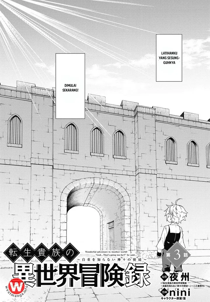 image-komik-tensei-kizoku-no-isekai-boukenroku-jichou-wo-shiranai-kamigami-no-shito-chapter-3-2/26