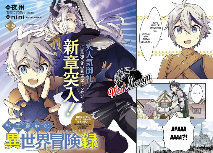 image-komik-tensei-kizoku-no-isekai-boukenroku-jichou-wo-shiranai-kamigami-no-shito-chapter-32-3/34