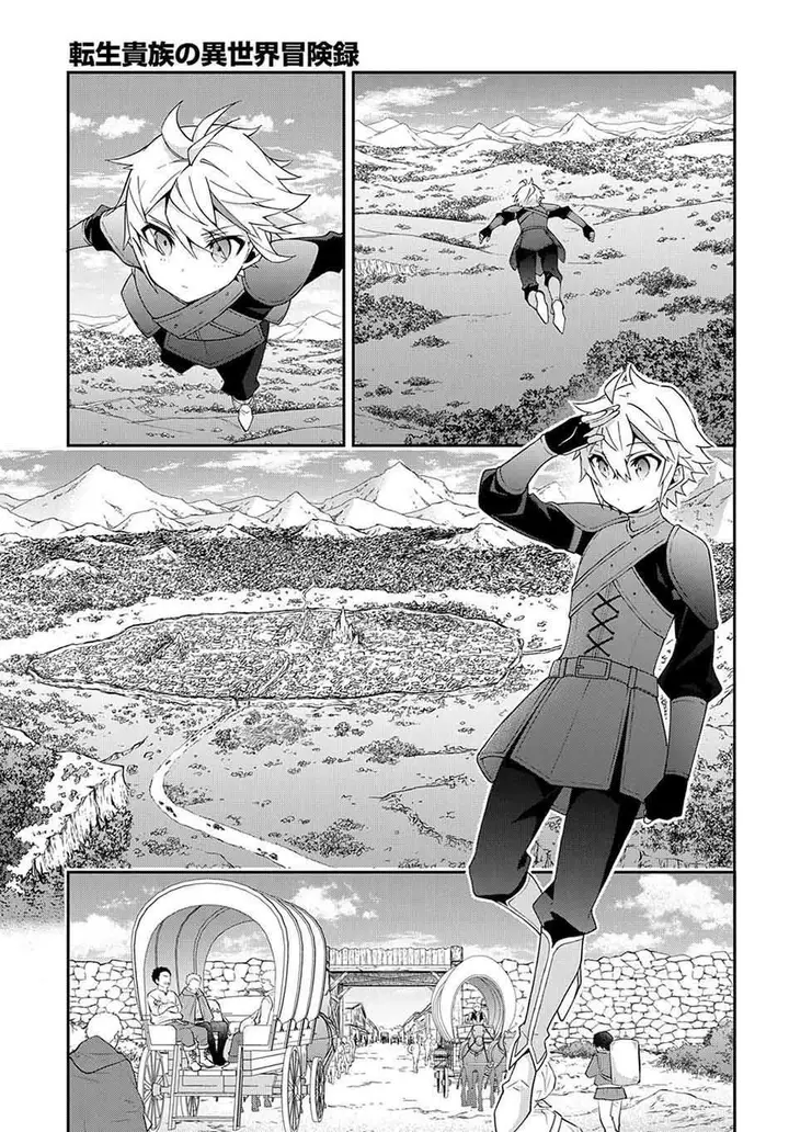 image-komik-tensei-kizoku-no-isekai-boukenroku-jichou-wo-shiranai-kamigami-no-shito-chapter-32-21/34