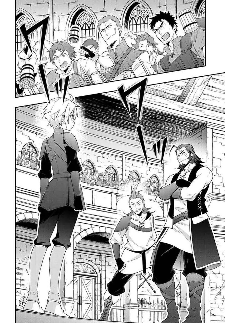 image-komik-tensei-kizoku-no-isekai-boukenroku-jichou-wo-shiranai-kamigami-no-shito-chapter-33-5/46