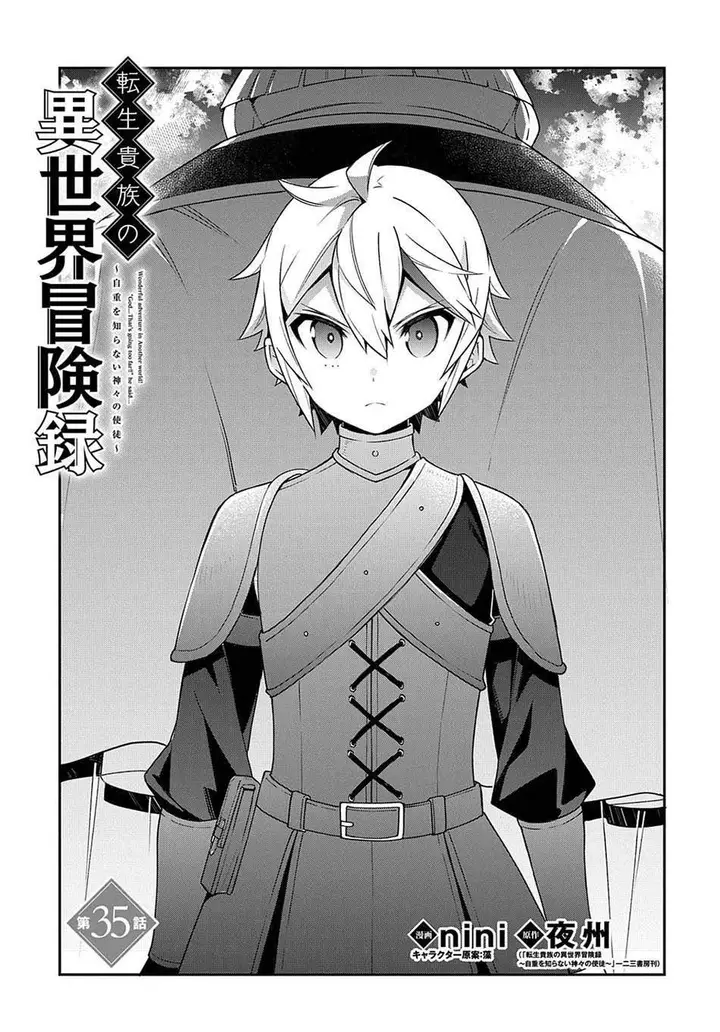 image-komik-tensei-kizoku-no-isekai-boukenroku-jichou-wo-shiranai-kamigami-no-shito-chapter-35-3/31