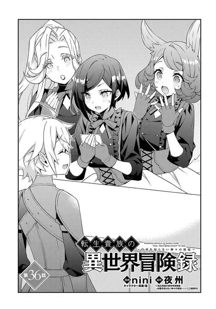 image-komik-tensei-kizoku-no-isekai-boukenroku-jichou-wo-shiranai-kamigami-no-shito-chapter-36-5/37