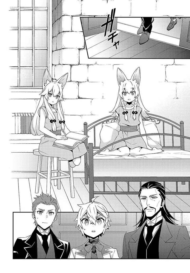 image-komik-tensei-kizoku-no-isekai-boukenroku-jichou-wo-shiranai-kamigami-no-shito-chapter-39-28/34